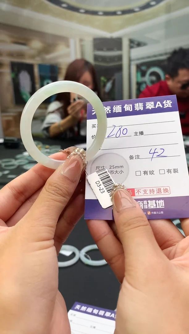 未镶嵌定制翡翠毛货