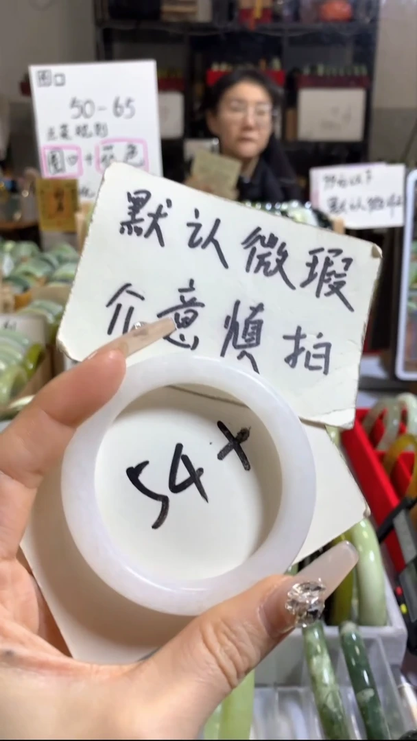 未镶嵌手镯蓝田玉（蛇纹石化大理石玉）67