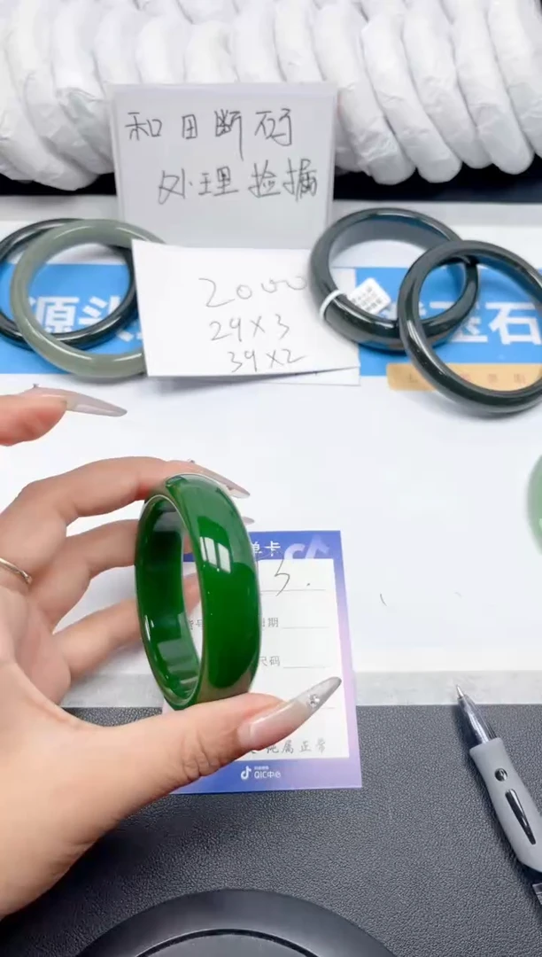 和田玉手镯未镶嵌93-宽胎菠菜56