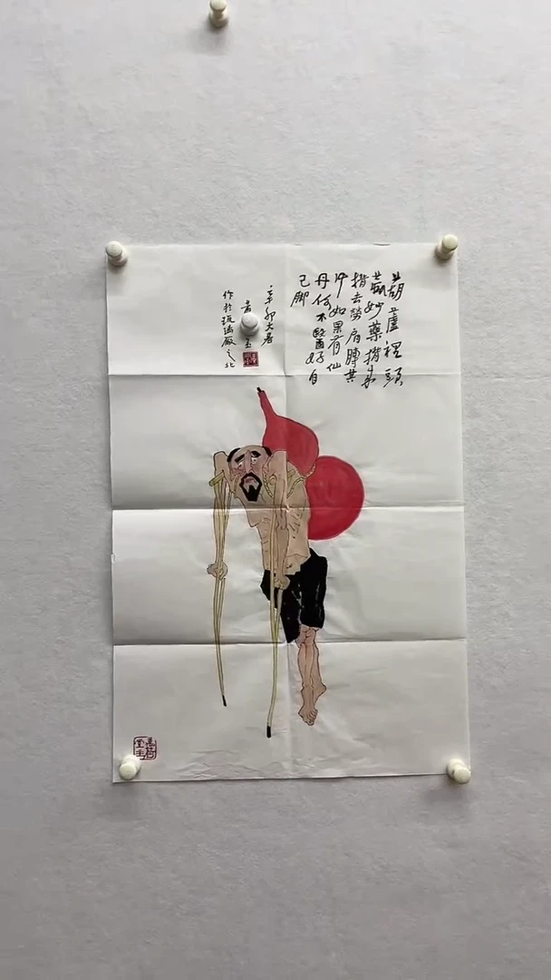 书法绘画书法绘画
