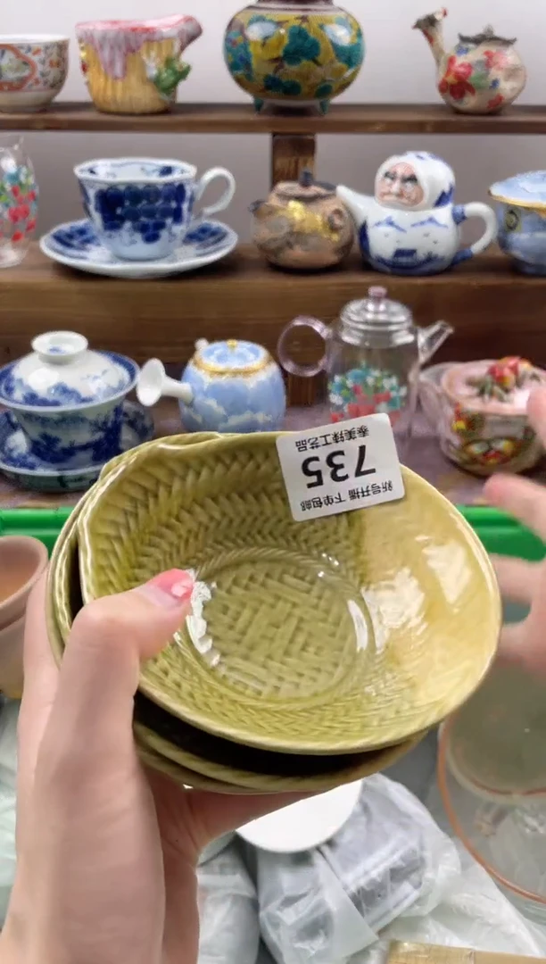 瓷片悦***喜20包邮 新疆西藏200包邮