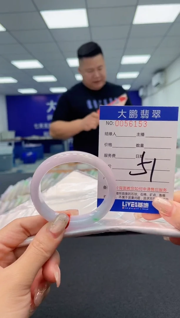 【闪购商品】翡翠手镯未镶嵌AAAAAAAAAA