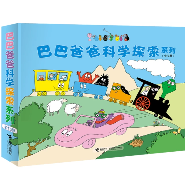 【wx】巴巴爸爸科学探索系列 巴巴布莱特发明新乐器等