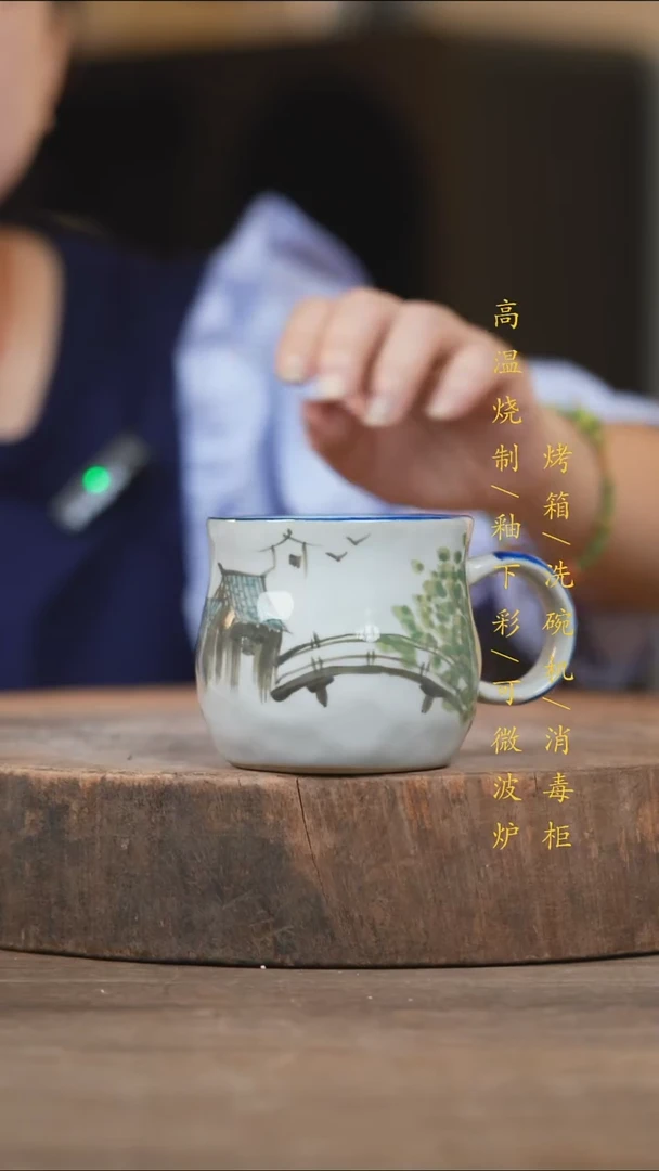 瓷片景德镇高温釉下彩（食品级）