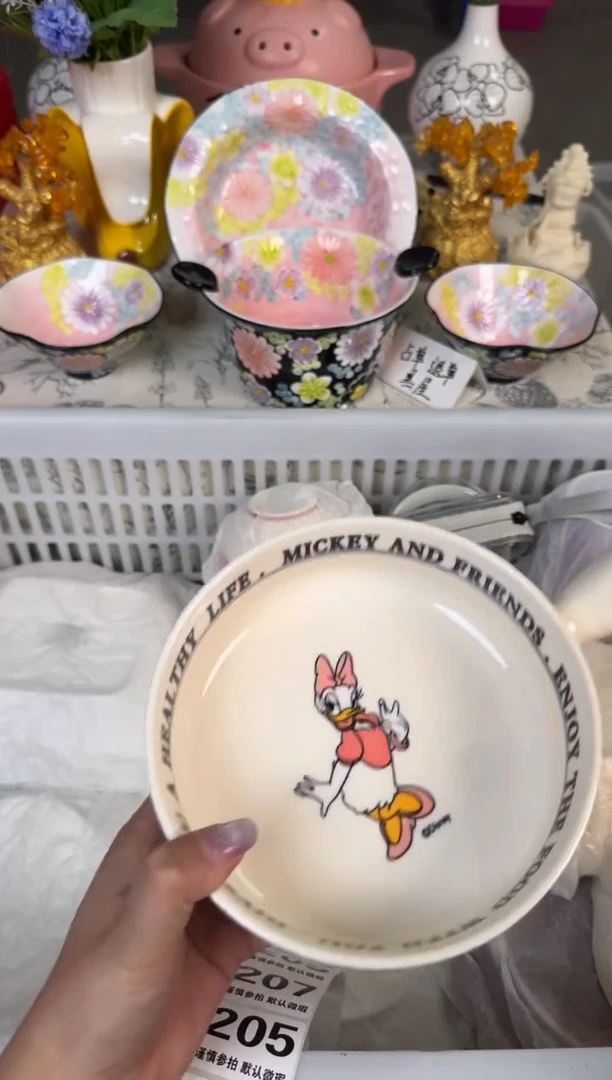 瓷片192默认微瑕15包邮库存1件