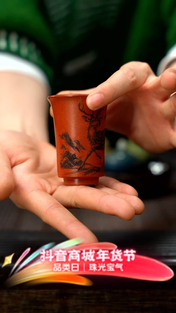 【闪购商品】紫砂茶壶紫砂闻香杯