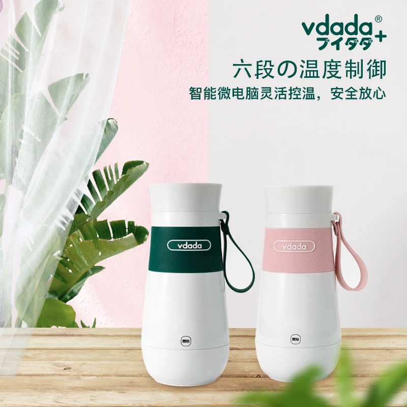 日本vdada烧水杯旅行便携式保温恒温复古小型电热水壶