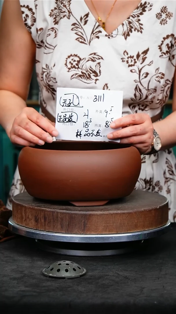 紫砂花盆3111无孔