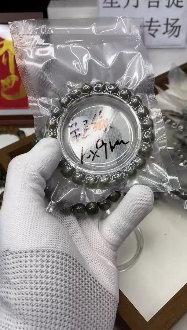 星月菩提手串100帝王绿 绿幽灵10*9mm