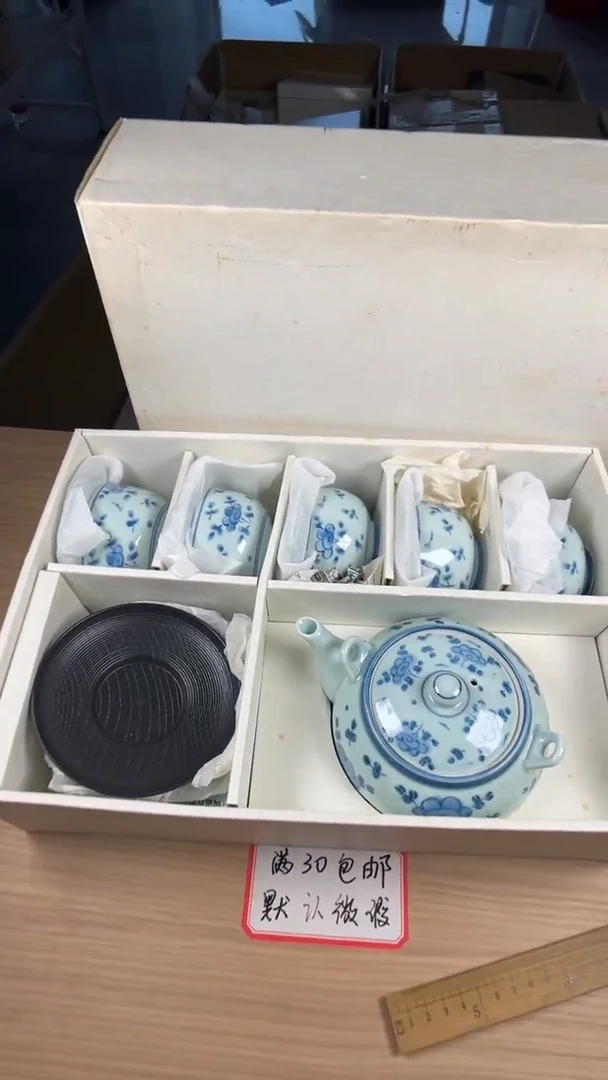 茶道陶瓷茶具套装