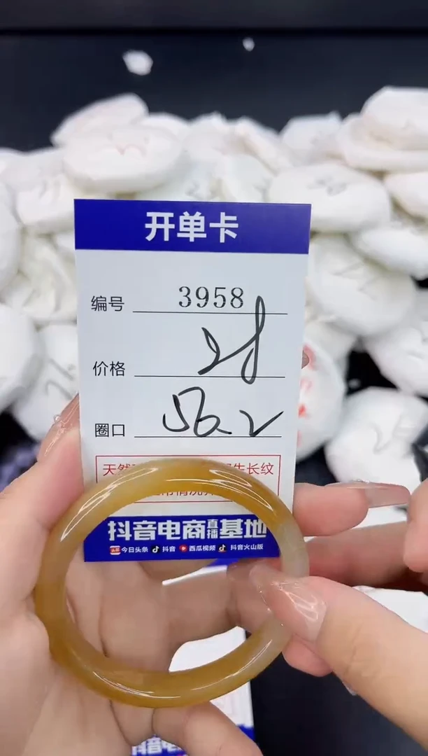 【闪购商品】玛瑙/玉髓手镯合金3958