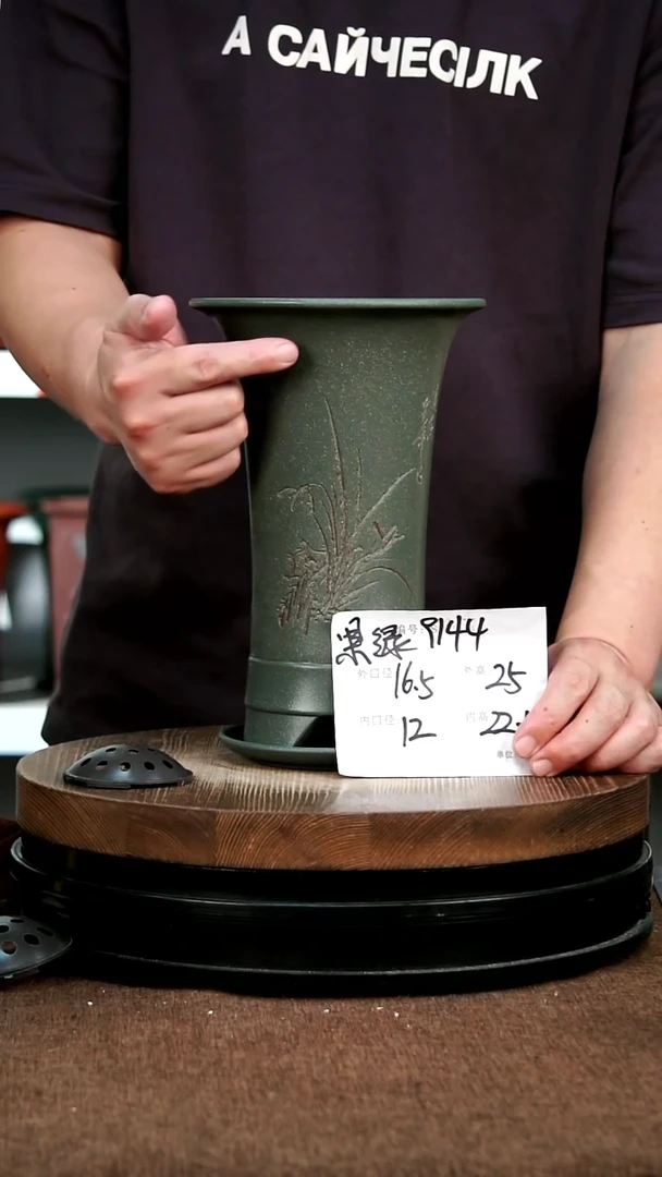 紫砂花盆花卉园艺9144+z