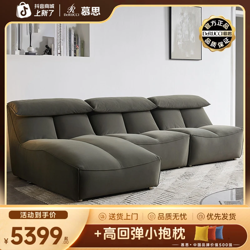 慕思集团旗下艾慕布艺沙发极简客厅简约磨砂感意式科技布沙发175