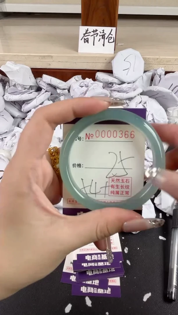 【闪购商品】玛瑙/玉髓手镯未镶嵌366