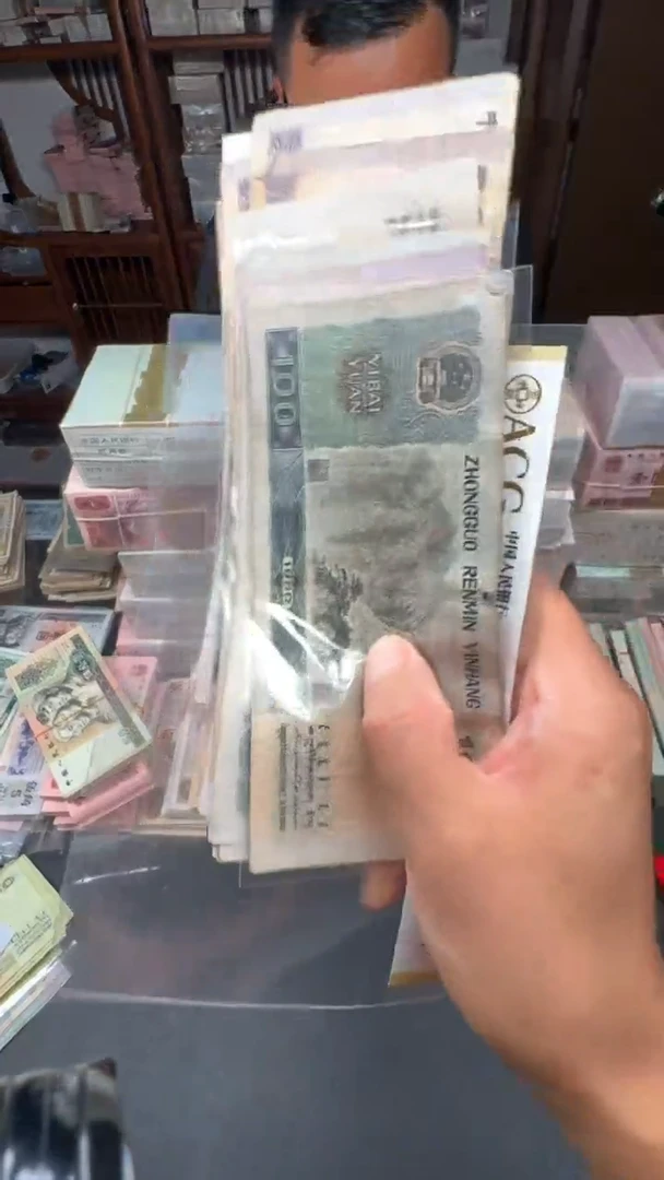4版币 80100 旧票散张 单张