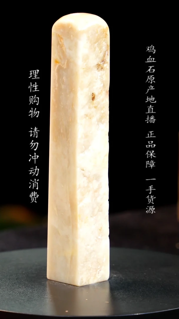 【闪购商品】昌化石田黄印章印章印章