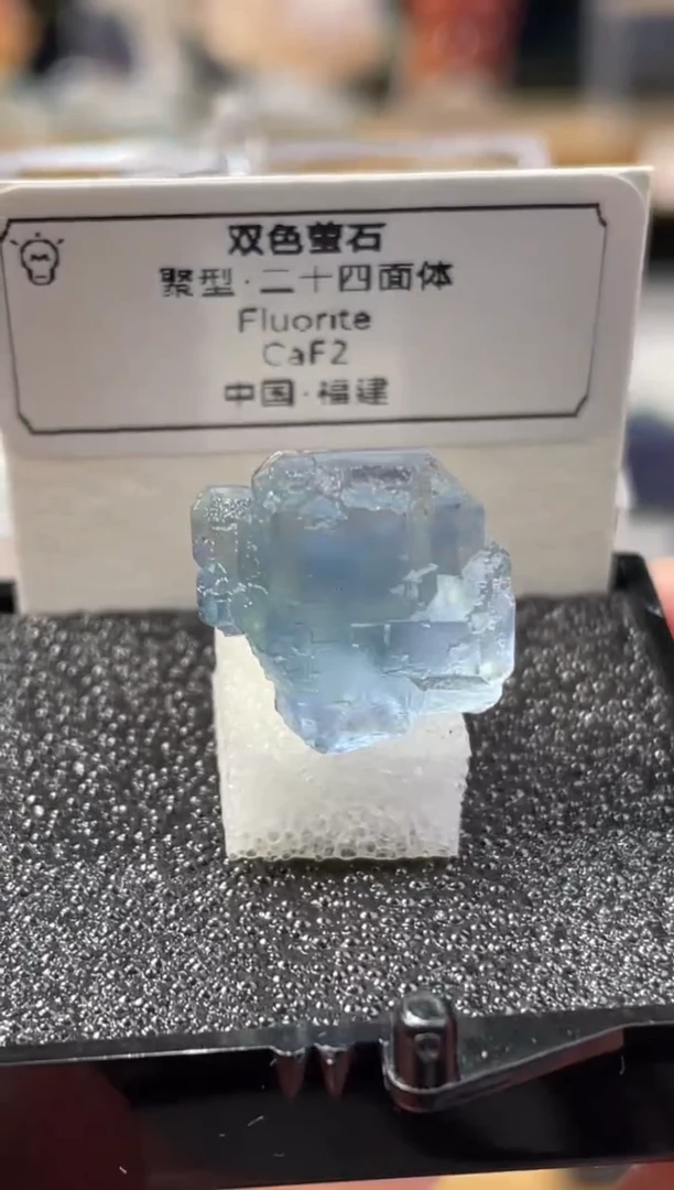 石材双色萤石