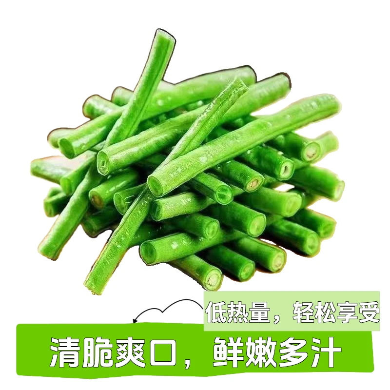 新鲜当季长豆角现摘嫩豆角豆挂豆角长豇豆酸豆角蔬菜产地直发包邮