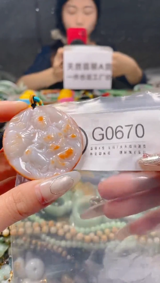 【闪购商品】翡翠颈饰未镶嵌/G/翡翠A货一图一物