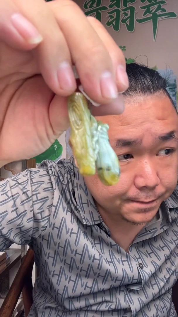 颈饰未镶嵌翡翠天然翡翠