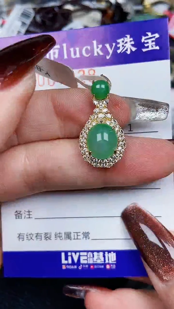颈饰银S925镶嵌翡翠7928