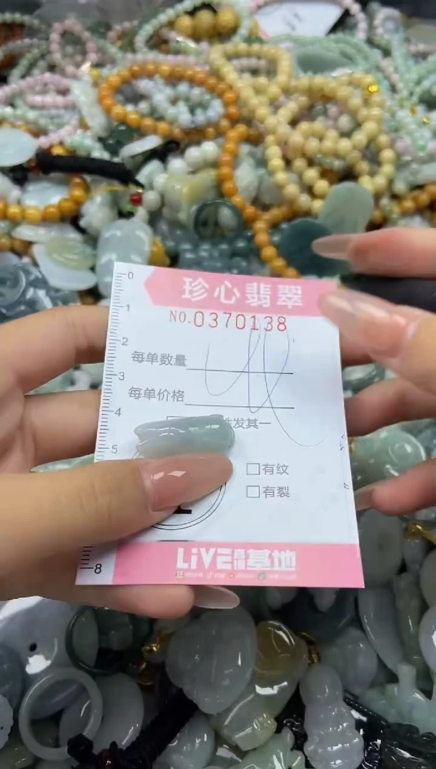 颈饰未镶嵌翡翠闪购0370138