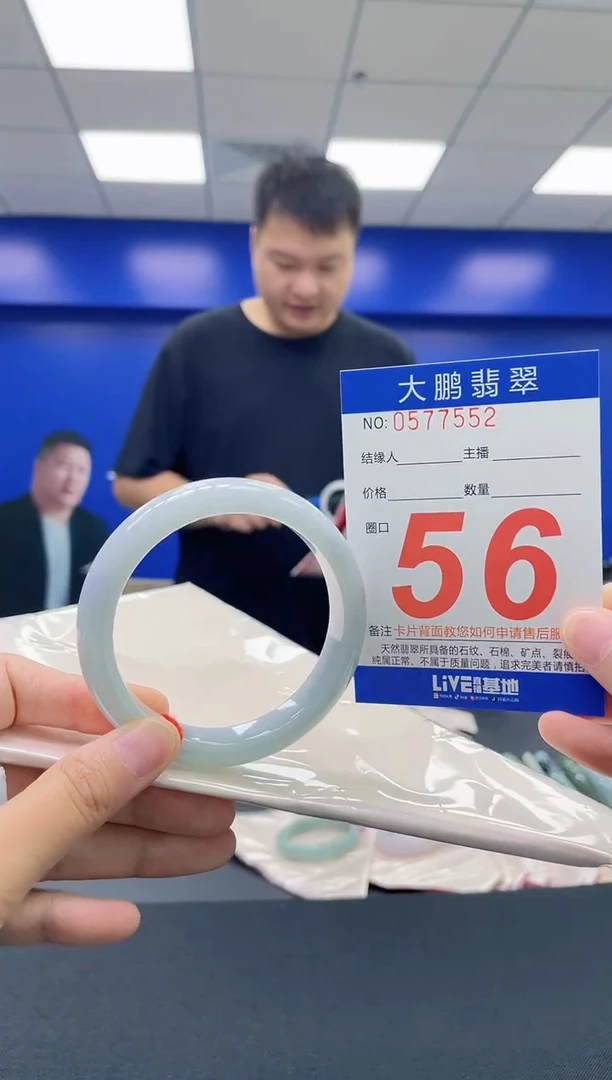 翡翠手镯未镶嵌AAAAAAAAAA