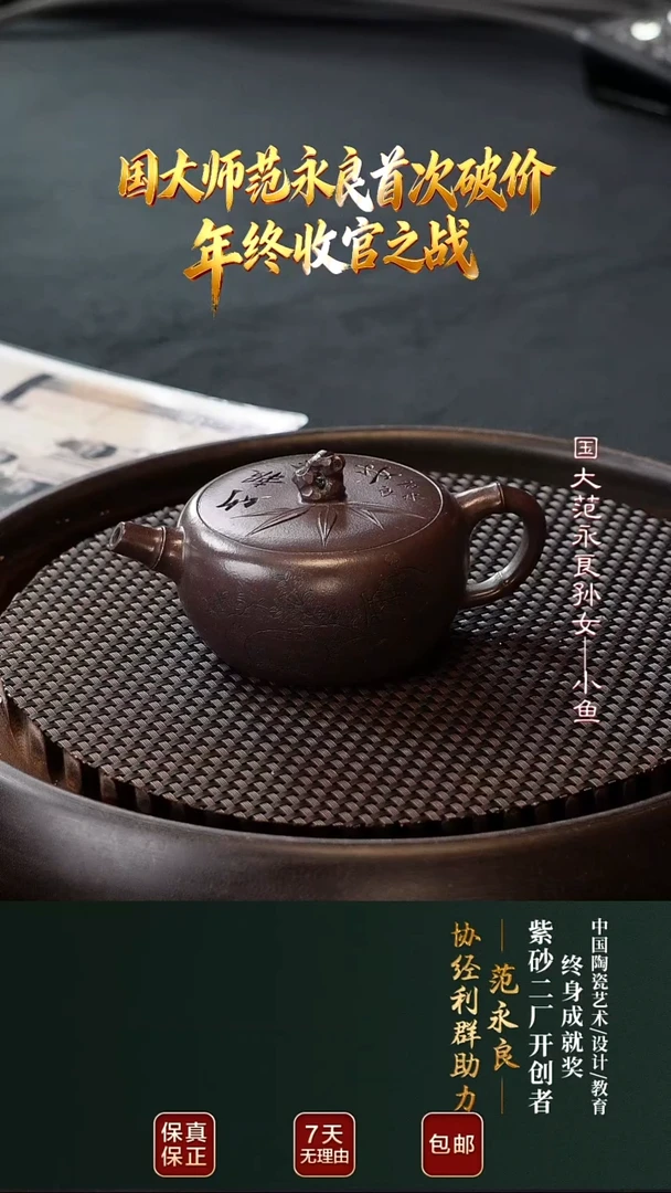 茶壶紫砂JLQ13碗竹天青泥220cc