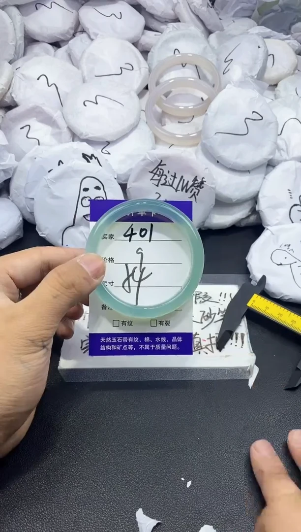 玛瑙/玉髓手镯未镶嵌401