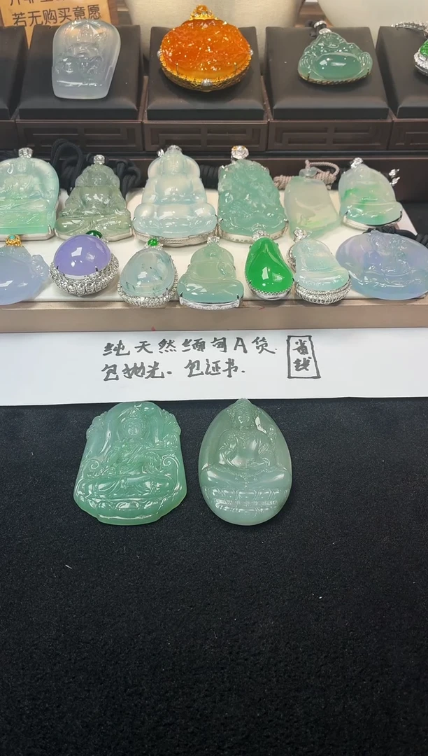 未镶嵌定制翡翠咖**～ 4092毛货不退不换