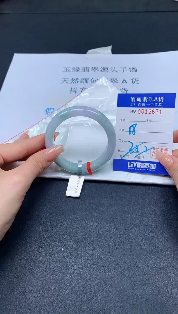 未镶嵌手镯翡翠翡翠手镯