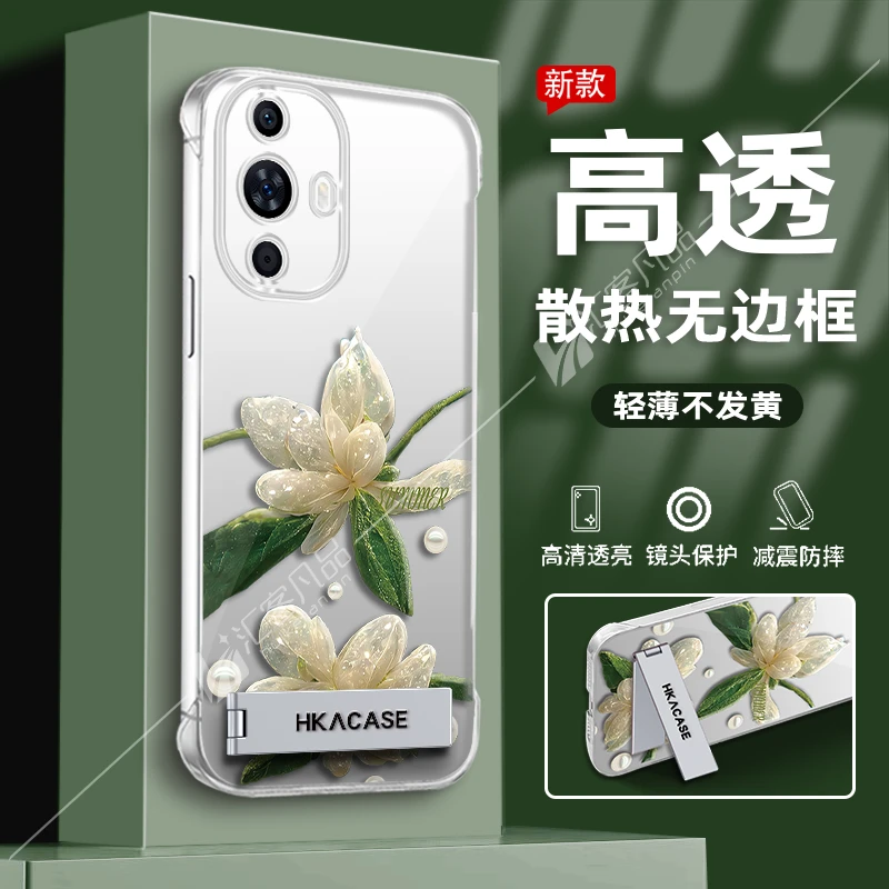 适用于华为nova11水晶花透明无边框散热带支架手机壳