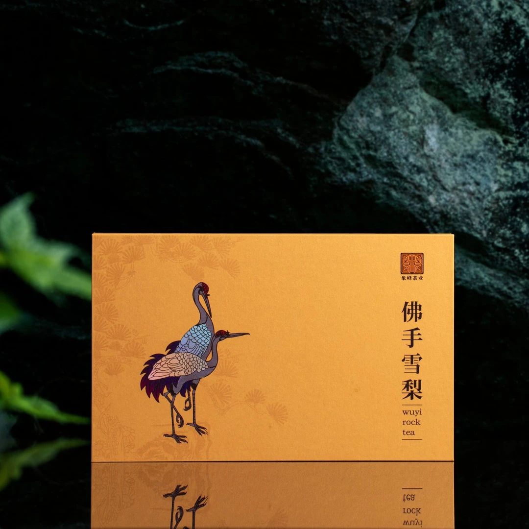 【佛手 雪梨】武夷岩茶 茗枞 茶汤圆润饱满