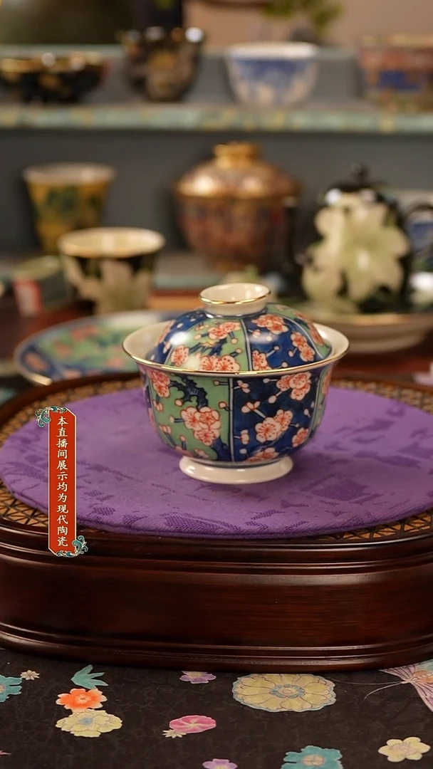 瓷片景德镇窑口茶器245