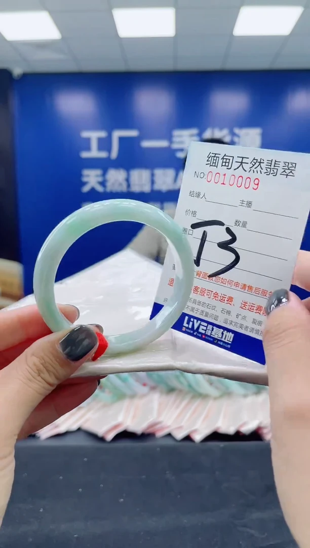 未镶嵌手镯翡翠AAAAAAAAA