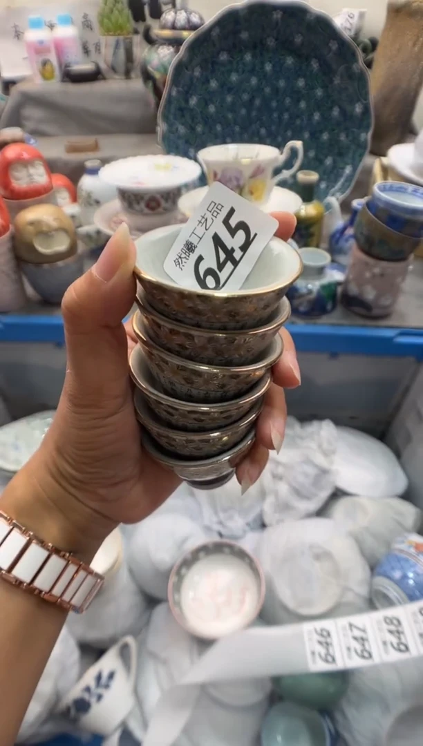 瓷片王****经645