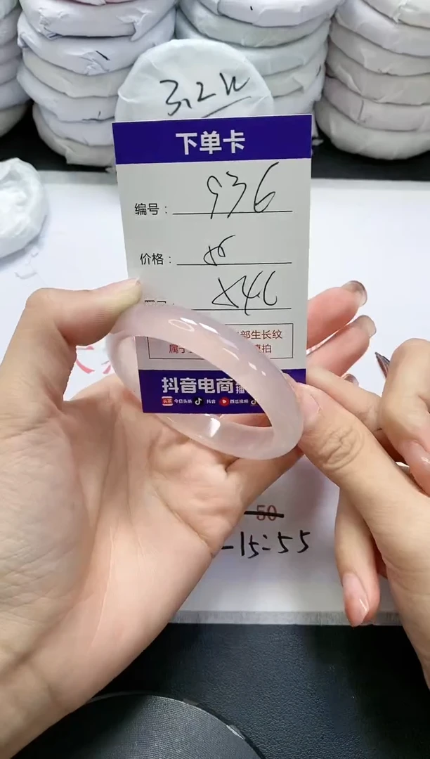 未镶嵌手镯玛瑙/玉髓936