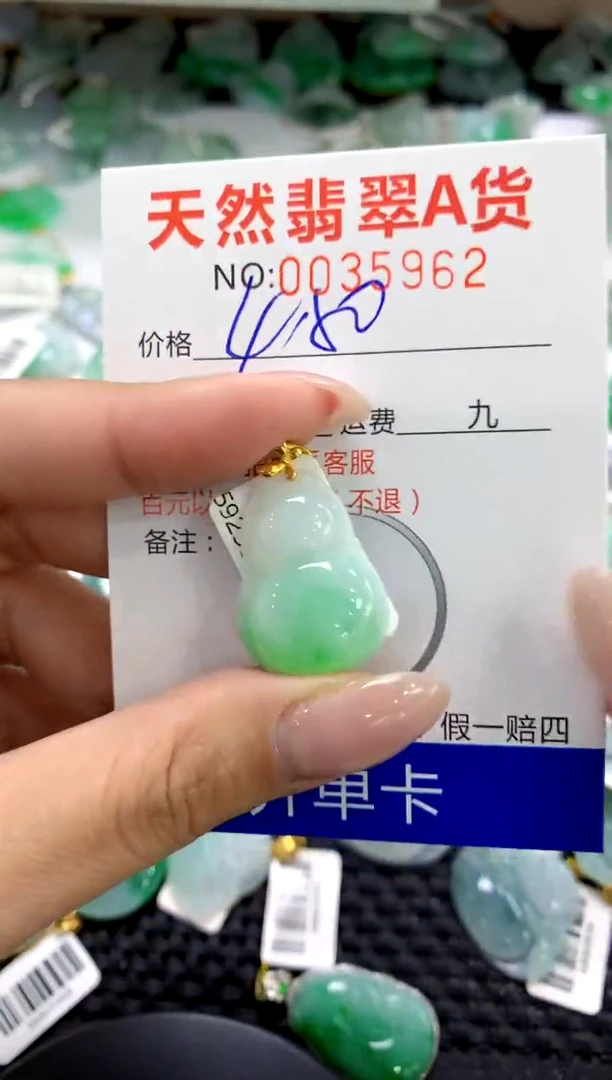 翡翠18K金镶嵌颈饰11111111111111111