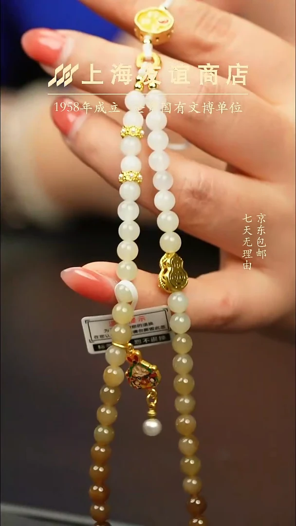 未镶嵌和田玉手机链XR9192糖白手机链（多样性发一）