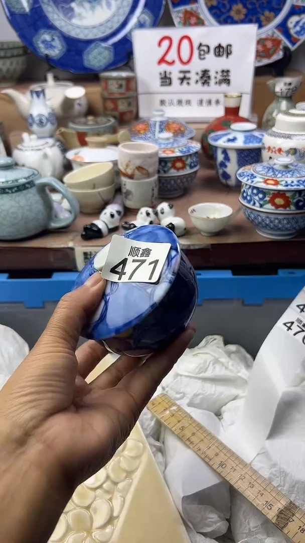 珈*皙顺鑫工艺品店闪购