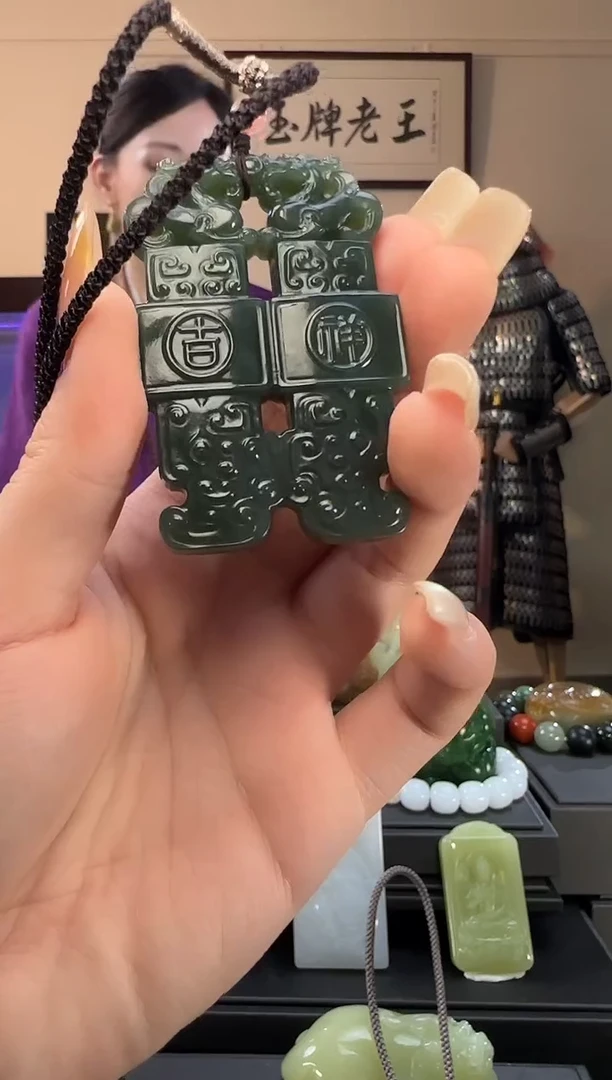 颈饰未镶嵌和田玉且末蓝吉祥玉鼎吊坠