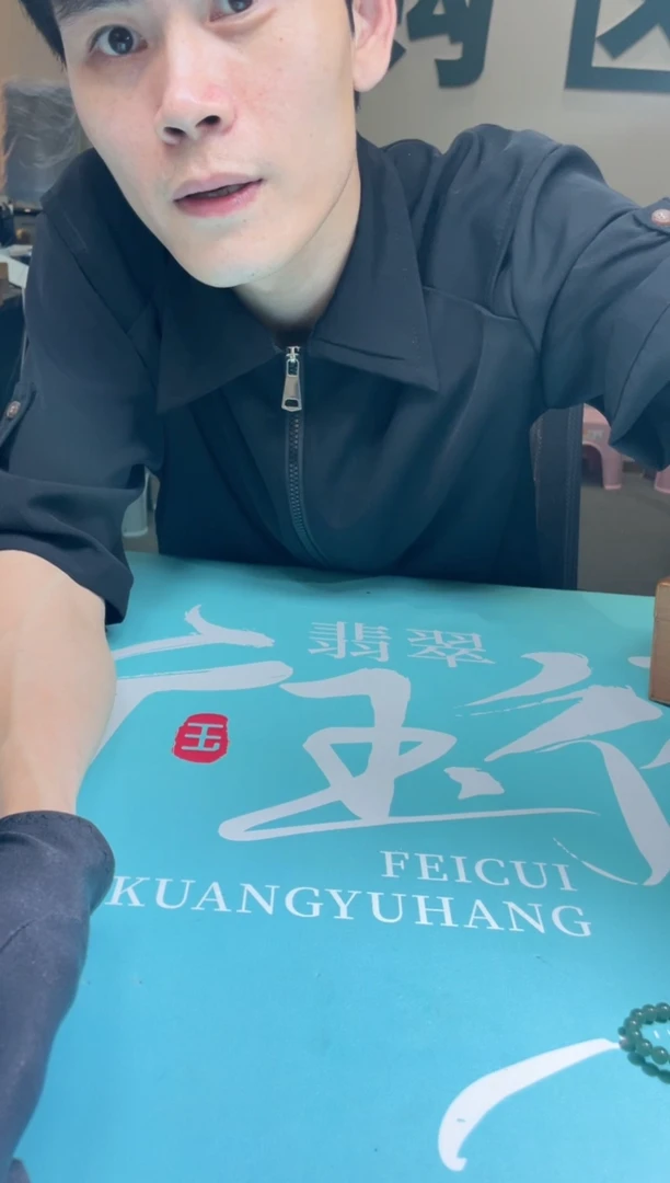 未镶嵌定制翡翠芝**～-毛货-不退不换