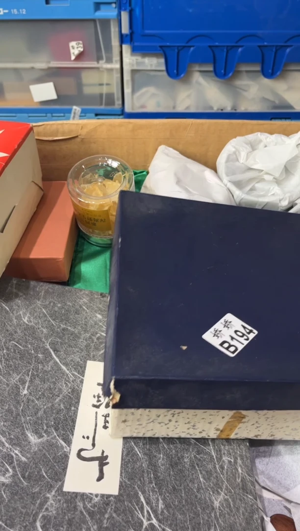 瓷片用****8+194定向 用户27058762538+