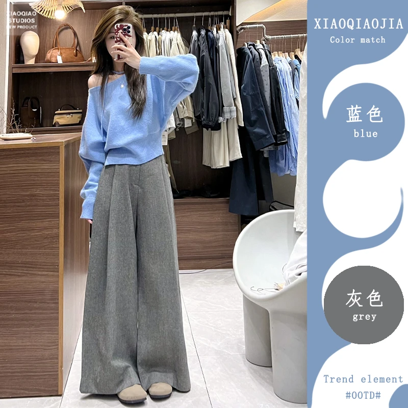 2024秋季穿搭一整套女新款韩系慵懒风长袖上衣高腰显瘦裤子两件套