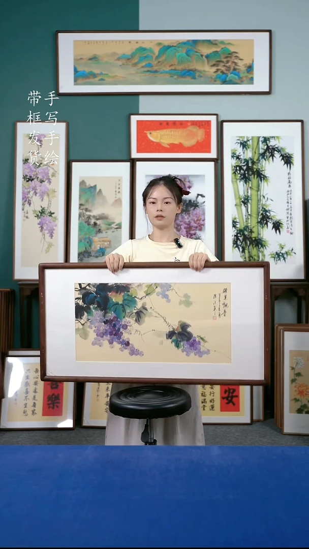 国画42  葡萄 48*93
