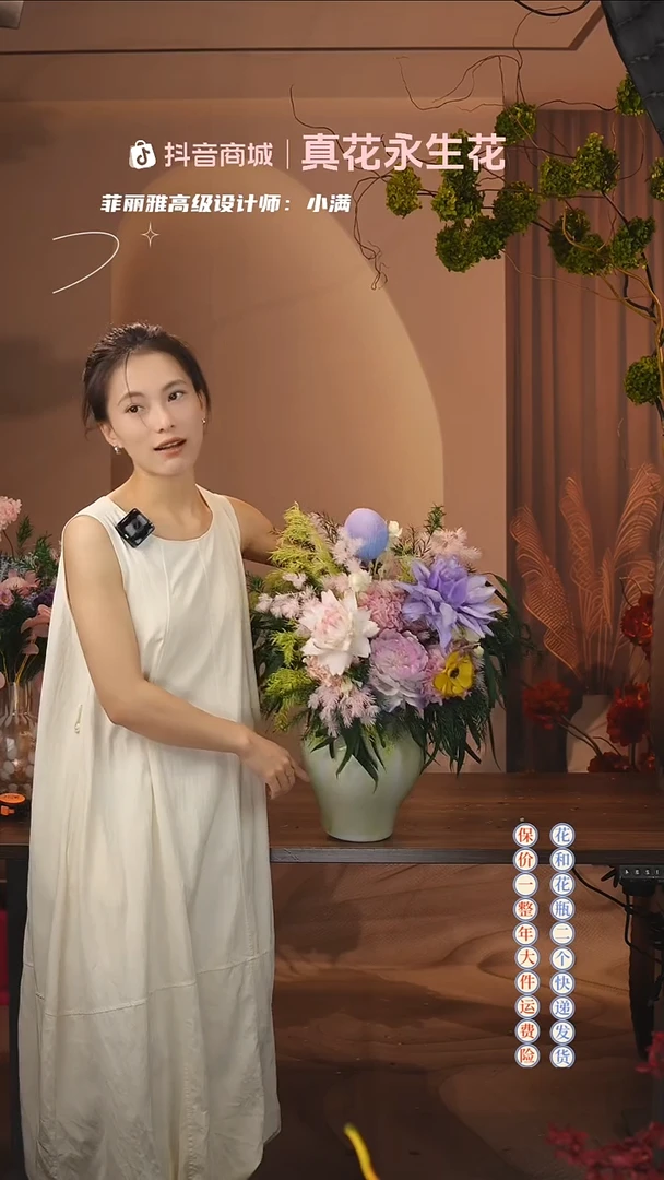 木：  花+花瓶一整套