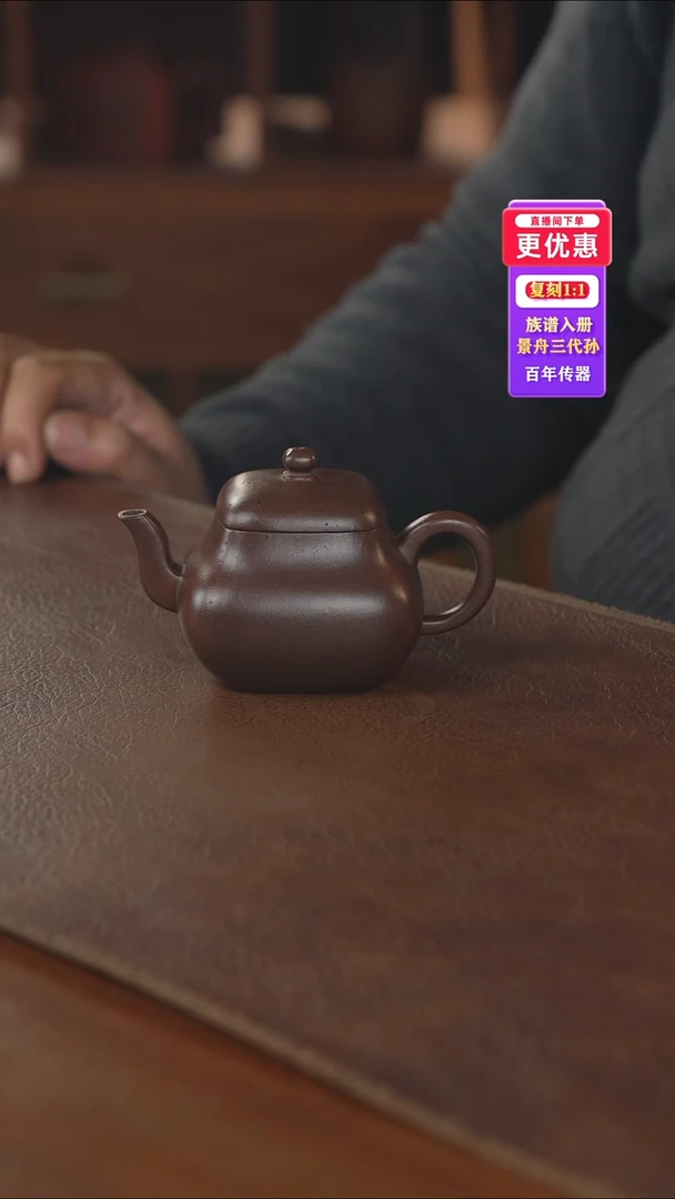 茶壶紫砂紫砂壶紫砂壶