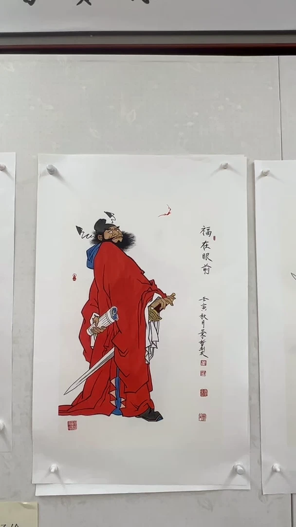 国画钟馗国画带合影视频