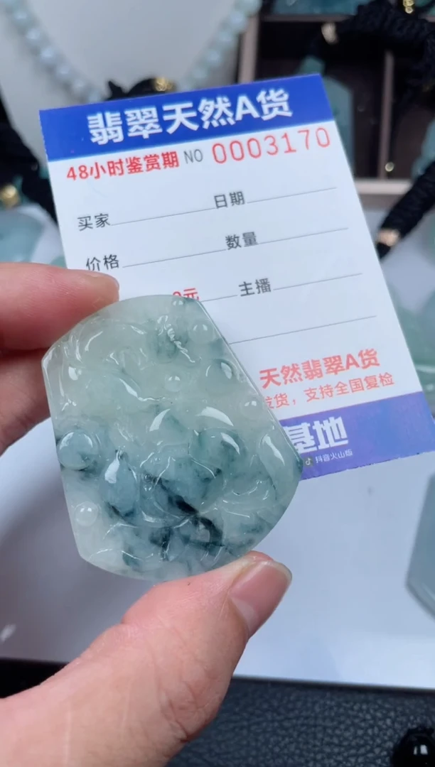 翡翠未镶嵌颈饰
