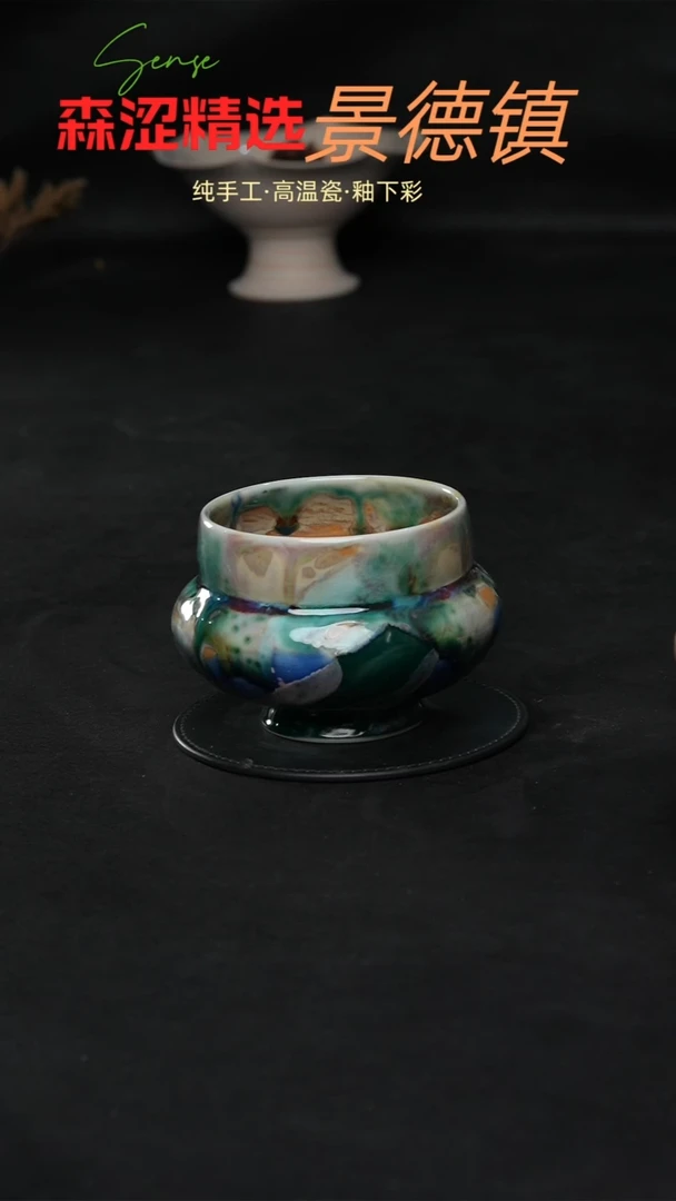 设计师款景德镇森涩手创陶瓷（食品级）834